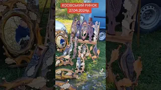 Косівський базар...