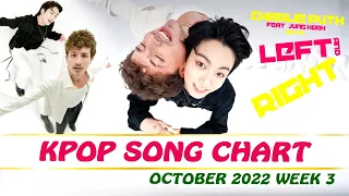 KPOP SONGS CHART | OCTOBER 2022 WEEK 3 | NEW SONG CHART