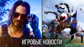 Игровые Новости — Cyberpunk 2077, Chivalry 2, Скандал с Shenmue 3, Bloodlines 2, Avengers, Outriders