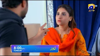 Dour - Episode 16 Promo - Tonight at 8:00 PM only on Har Pal Geo