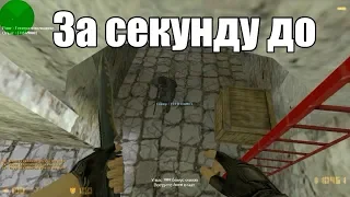 Вертушки с Дигла 🔫 Приколы 😂 Юмор 😁 КС ГО 😎 КС 1 6 💣 Лучший в CS 😎 #CS #CSGO #Deagle #КС #КСГО