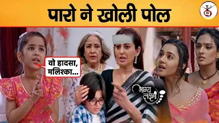 After Accident, Paro Reveal Accident Truth, Neelam Take Big…!! Bhagya Lakshmi || BigTwist