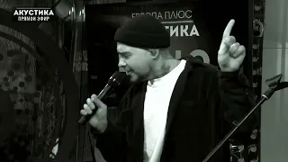 LYRIQ  - Дискотека на двоих (Акустика, Европа плюс 29.01.24)