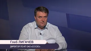 Управление энергосистемами. IT-трансформация. Глеб Лигачев, «СО ЕЭС»