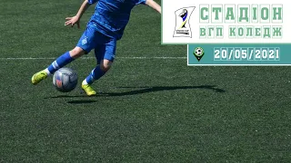 Стадіон ВГПК. 20/05/2021. Utmost Cup 2021