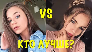 Кто лучше КАТЯ АДУШКИНА и СОФА КУПЕР? Кто круче Katya Adushkina vs Sopha Kuper