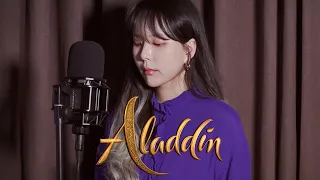 [COVER:Disney] 리하 (LIHA) - Speechless (Aladdin OST)