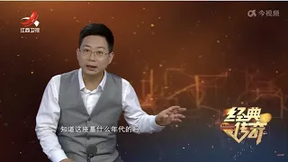 《经典传奇》千年遗珍·石破天惊的壁画墓 20230725