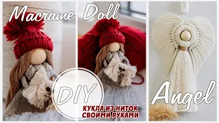 DIY | MACRAME DOLL | ANGEL 👼КУКЛА ИЗ НИТОК СВОИМИ РУКАМИ 🙌