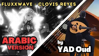 Fluxxwave - Clovis Reyes (The Arabic Version/Rendition)