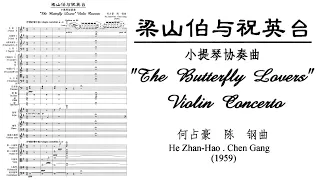 Gang Chen, Zhanhao He - The Butterfly Lovers' Violin Concerto (1959)