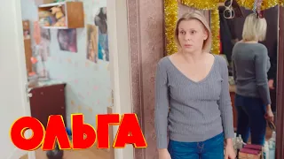 Ольга 3 сезон, 3 серия