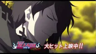 Bleach New Opening Movie 4 (HQ)