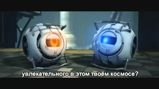 Portal 2 - Meet The Cores (русские субтитры)