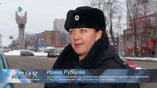 Темные стекла