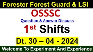 30 April 1st Shifts Questions Discussion #osssc #ossscforestguard #ossscforester #livestockinspector