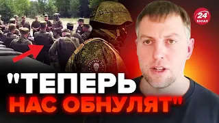 🤯ОСЕЧКИН: ШОК! Вагнеровцы признались в ЧУДОВИЩНЫХ поступках @MrGulagunet