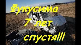 Фукусима 7 лет спустя брошенные автомобили -  Fukushima 7 years later abandoned cars