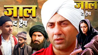 Jaal: The Trap Full Movie 4K | Sunny Deol | Tabu Reema Sen | जाल (2003)