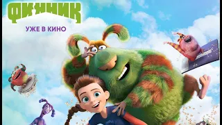 Финник - Русский трейлер (HD)