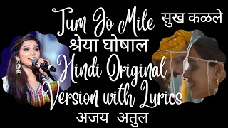 Tum Jo Mile (Lyrics) Shreya Ghoshal Hindi Original | Ved Song Sukh Kalale | Ajay-Atul | Riteish D