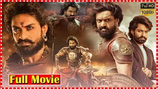 Nandamuri Kalyan Ram Latest Block Buster Telugu Movie HD | South Cinema Hall