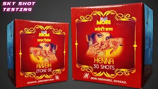Henna - 30 Repeater Sky Shots Testing From - Mori Fireworks | Best Sky shot For Diwali | Diwali Shot