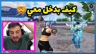 رايدن ؟ كيف دخل اوتويا 😂