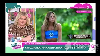 Survivor: Τι είπε ο Μάριος στην Καρολίνα την ώρα της αποχώρησης