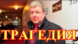 Тело актера найдено в гараже...Москва прощается с Александром Робаком...