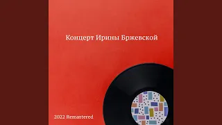 Мы сдадим последние экзамены 2022 Remastered