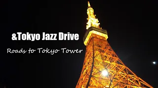 東京タワーの夜景が綺麗な道　Road with beautiful night view of Tokyo Tower  ＆Tokyo Jazz Drive   DJI POCKET 2