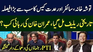 BIG Move By Imran Khan | PTI Leaders Blasting Media Talk | TE2W