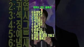 생일로 알아보는 나의 동물이름