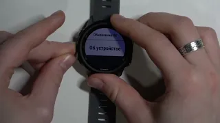 GARMIN Forerunner 245 | Как выполнить сброс всех настроек часов GARMIN Forerunner 245