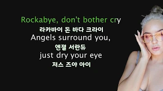 ROCKABYE-CLEAN BANDIT가사,발음,노래방자막[원곡조회수19억뷰]