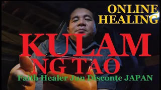 Taga Antique KUlam ng Tao,tanggal agad sa dasal ng Dios Ama natin,Online healing,albularyo JAPAN