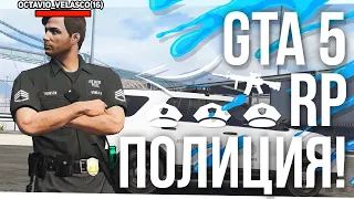 ПОЛИЦИЯ ШТАТА В GTA 5 RP! НОВЫЙ GTA SAMP (DIAMOND RP)