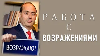 Работа с ВОЗРАЖЕНИЯМИ. Ответы на ваши вопросы.