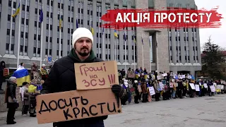 В Дніпрі під стінами міськради відбувся черговий мітинг на підтримку ЗСУ