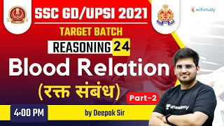 4:00 PM - SSC GD & UPSI 2021 | Reasoning by Deepak Tirthyani | Blood Relation (Part-2)