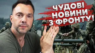 🔴АРЕСТОВИЧ: трассу под БАХМУТОМ ПЕРЕРЕЗАЮТ! РФ теряет город. ВСУ ПРОСАДИЛИ оборону РОССИЯН