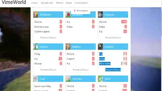 слив аккаунта в майнкрафте сервер ваймворлд/vimeworld 7лвл +еще плюшки