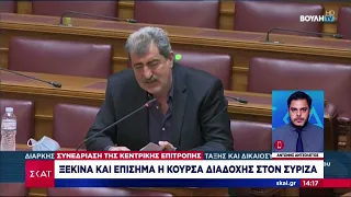 ΣΥΡΙΖΑ - Πέντε οι υποψήφιοι: Αχτσιόγλου, Τσακαλώτος, Τζουμάκας, Παππάς και Πολάκης