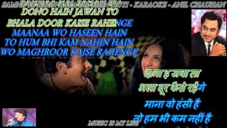 Samne Ye Kaun Aaya Dil Mein Huyi Halchal - Karaoke With Scrolling Lyrics Eng. & हिंदी