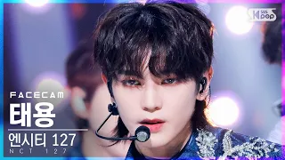 [페이스캠4K] 엔시티127 태용 'Prologue+Favorite(Vampire)' (NCT 127 TAEYONG FaceCam)│@SBS Inkigayo_2021.10.31.