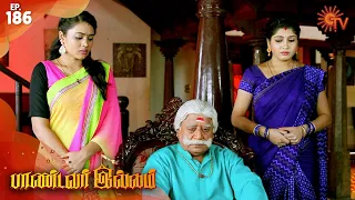 Pandavar Illam - Episode 186 | 3rd March 2020 | Sun TV Serial | Tamil Serial