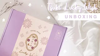 🎆 *spoilers* unboxing notebook therapy’s tsuki 2023 lucky wish