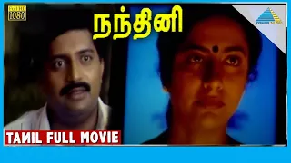 Nandhini (1997) | Full Movie | Prakash Raj | Suhasini | S.P.Balasubrahmanyam | (Full HD)