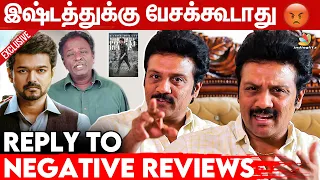 Audience படத்த பாத்துட்டு முடிவு பண்ணுங்க 😡: Sanjeev Interview About Varisu Negative Review | Vijay